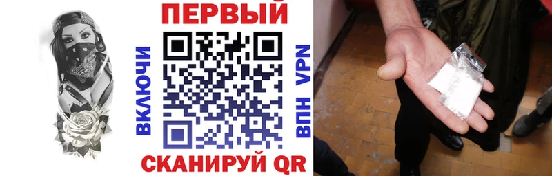 наркотики  Гусь-Хрустальный  АМФЕТАМИН 98% 