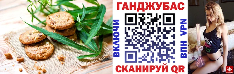 Canna-Cookies конопля  купить  цена  Гусь-Хрустальный 