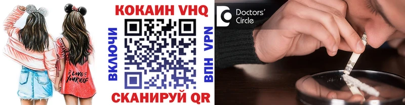 Кокаин Перу  Гусь-Хрустальный 