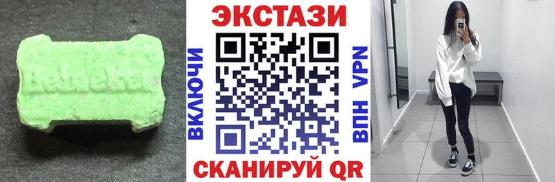 ЭКСТАЗИ бентли  Гусь-Хрустальный 