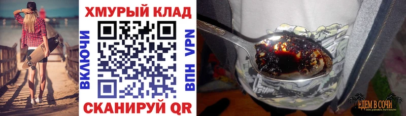 omg как войти  Гусь-Хрустальный  ГЕРОИН Heroin 