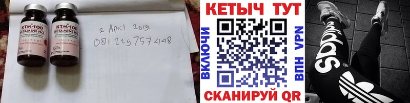 КЕТАМИН ketamine  KRAKEN как зайти  Гусь-Хрустальный 
