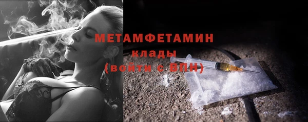 метадон Абдулино