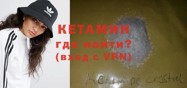 метадон Абдулино