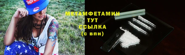 кокаин перу Абаза