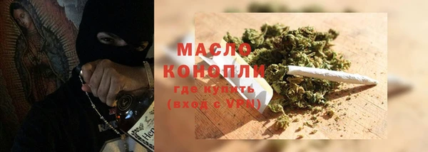ГАЛЛЮЦИНОГЕННЫЕ ГРИБЫ Абинск