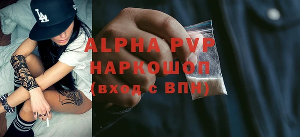 кокаин перу Абаза