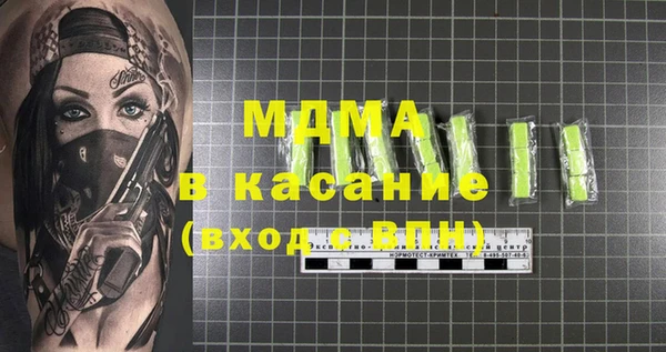 метадон Абдулино