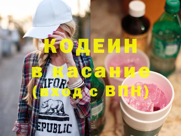 ГАЛЛЮЦИНОГЕННЫЕ ГРИБЫ Абинск
