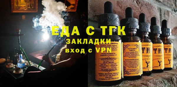 трава Алзамай