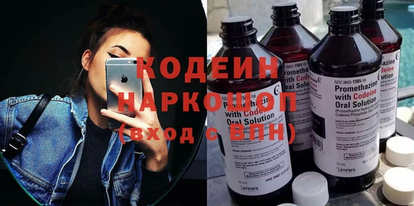кокаин перу Абаза