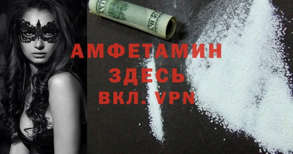 прущие грибы Алексин