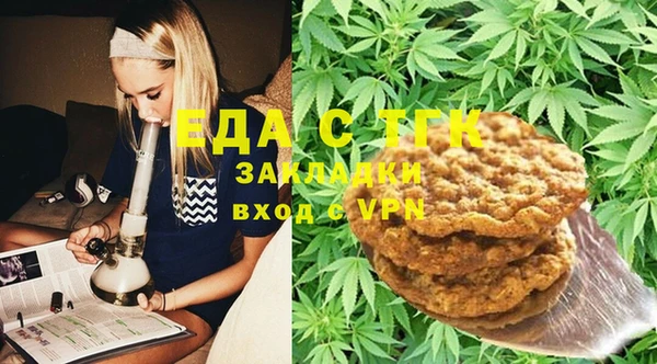 кокаин перу Абаза