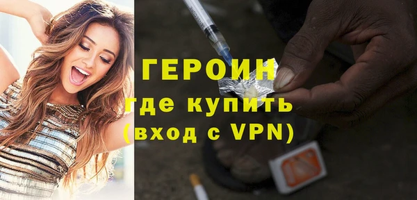 герыч Костерёво