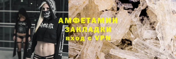 метадон Абдулино