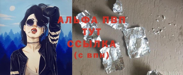 трава Алзамай