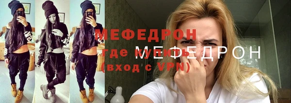 кокаин перу Абаза