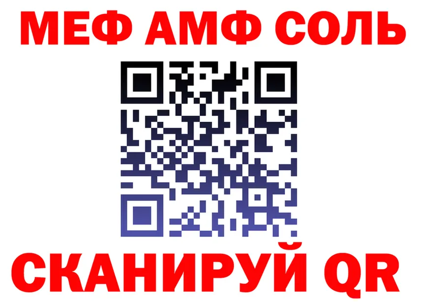 А ПВП СК ССЫЛКА маркетплейс MEGA Гусь-Хрустальный