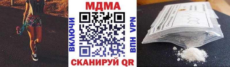 наркота  darknet официальный сайт  MDMA молли  Гусь-Хрустальный 