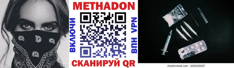 закладка  omg ONION  Метадон VHQ  Гусь-Хрустальный 