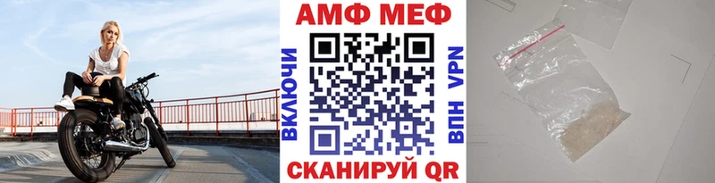 купить закладку  Гусь-Хрустальный  kraken зеркало  Первитин пудра 