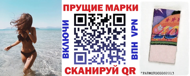 Марки 25I-NBOMe 1,8мг  Гусь-Хрустальный 