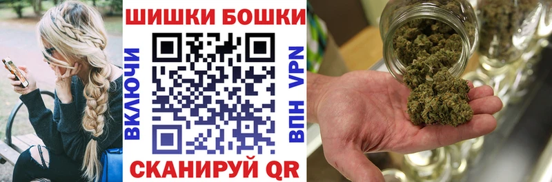 kraken сайт  darknet официальный сайт  Бошки Шишки THC 21%  Гусь-Хрустальный 